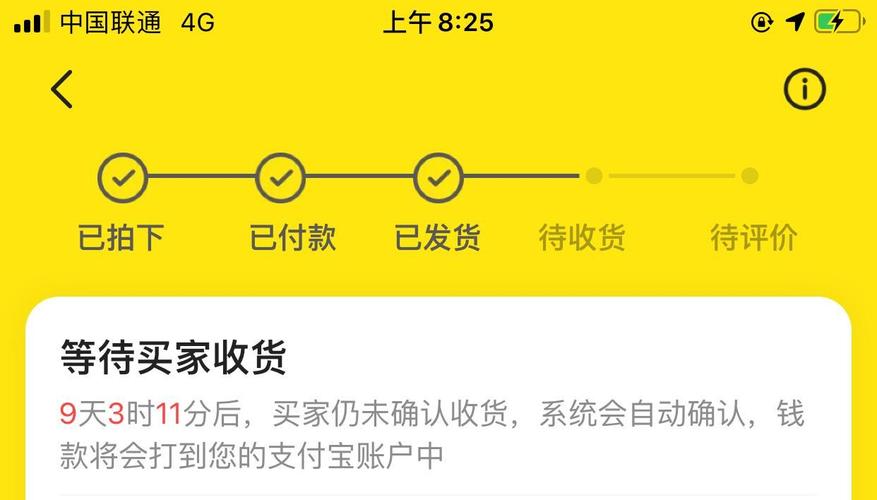 闲鱼多久自动确认收货呢?闲鱼交易需要留心什么? 人工智能 闲鱼多久自动确认收货呢?闲鱼交易需要留心什么? 闲鱼多久自动确认收货呢?闲鱼交易需要留心什么? 人工智能