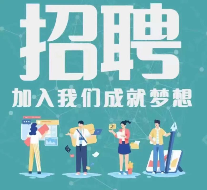 宁津佰跃木业有限公司 招聘收集发卖25-40周岁一... 互联通信 宁津佰跃木业有限公司 招聘收集发卖25-40周岁一... 宁津佰跃木业有限公司 招聘收集发卖25-40周岁一... 互联通信