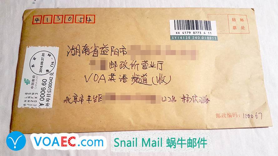 “快递”英文怎么说?“快递”不是“cry dear”! 人工智能 “快递”英文怎么说?“快递”不是“cry dear”! “快递”英文怎么说?“快递”不是“cry dear”! 人工智能