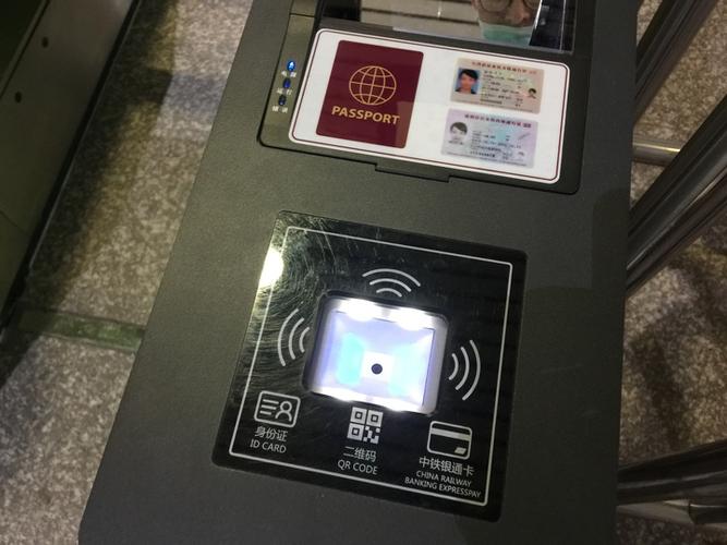 带上手机和身份证就出发!云南铁路26个站实施电子客票 智能科技 带上手机和身份证就出发!云南铁路26个站实施电子客票 带上手机和身份证就出发!云南铁路26个站实施电子客票 智能科技