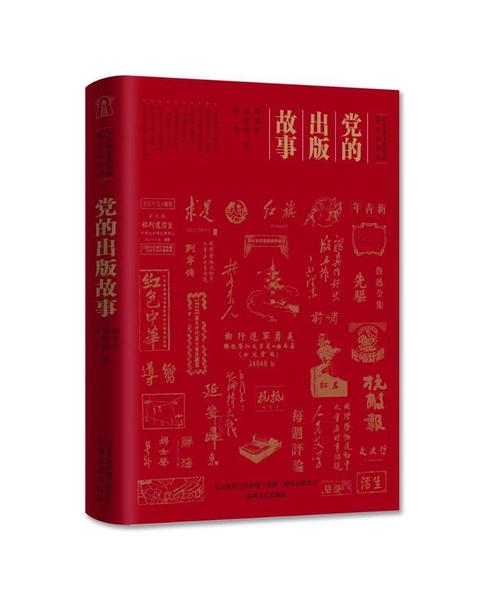 最是书喷鼻香能致远!辽宁出版集团百种好书迎新年(一) 智能家居 最是书喷鼻香能致远!辽宁出版集团百种好书迎新年(一) 最是书喷鼻香能致远!辽宁出版集团百种好书迎新年(一) 智能家居