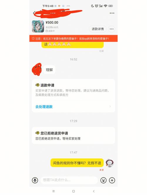 第一次在闲鱼上卖器械需要留心什么? 人工智能 第一次在闲鱼上卖器械需要留心什么? 第一次在闲鱼上卖器械需要留心什么? 人工智能