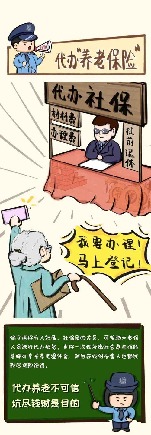 “零投入养老”?套路曝光已有多人中招 智能家居 “零投入养老”?套路曝光已有多人中招 “零投入养老”?套路曝光已有多人中招 智能家居