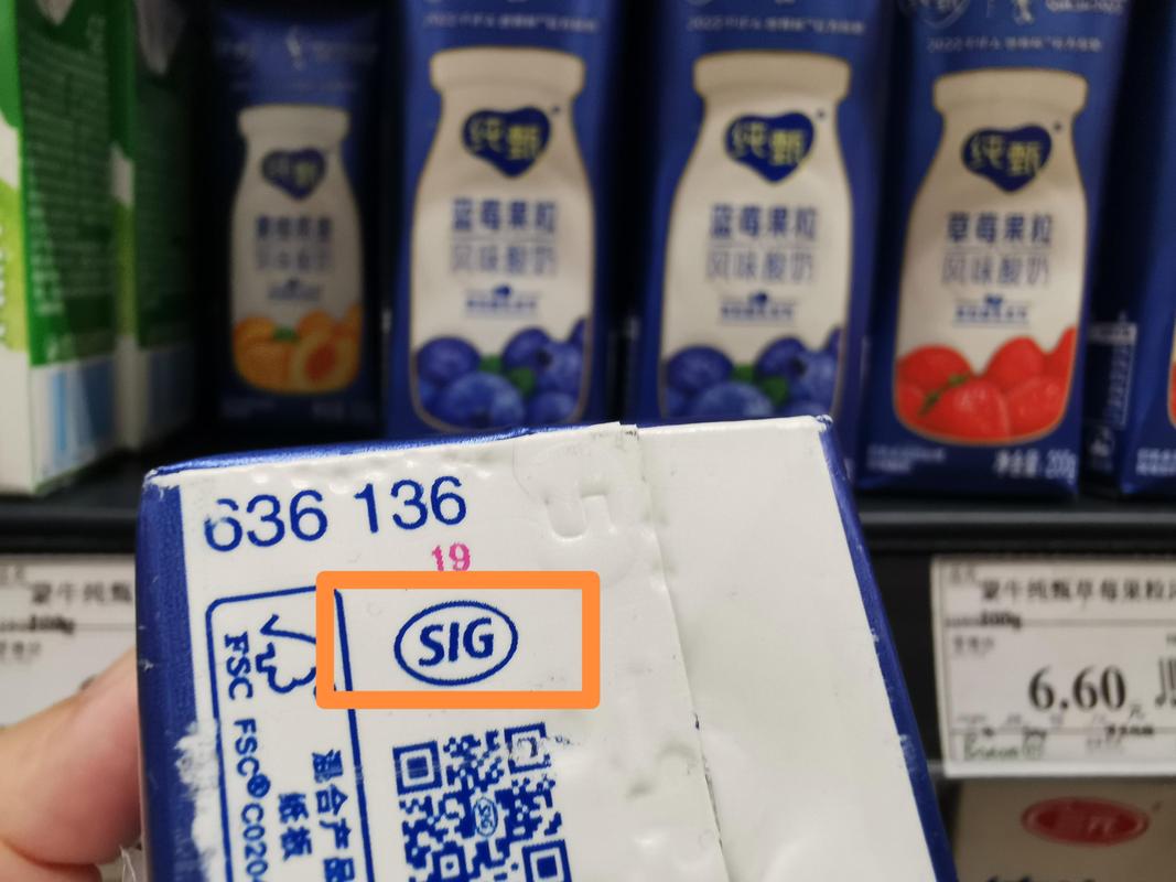 康美包、利乐进军低温赛道能否连续收割食物包装高份额? 互联通信 康美包、利乐进军低温赛道能否连续收割食物包装高份额? 康美包、利乐进军低温赛道能否连续收割食物包装高份额? 互联通信