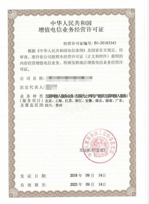 南宁注册一家科技公司需要什么前提? 智能家居 南宁注册一家科技公司需要什么前提? 南宁注册一家科技公司需要什么前提? 智能家居