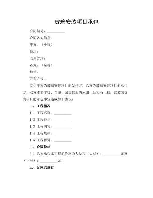 本溪要雄起了这些项目正在寻找承包方快来看看哪些能做 互联通信 本溪要雄起了这些项目正在寻找承包方快来看看哪些能做 本溪要雄起了这些项目正在寻找承包方快来看看哪些能做 互联通信