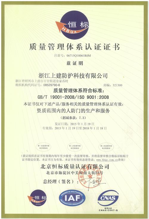 浙江验货公司杭州质量考验公司 人工智能 浙江验货公司杭州质量考验公司 浙江验货公司杭州质量考验公司 人工智能