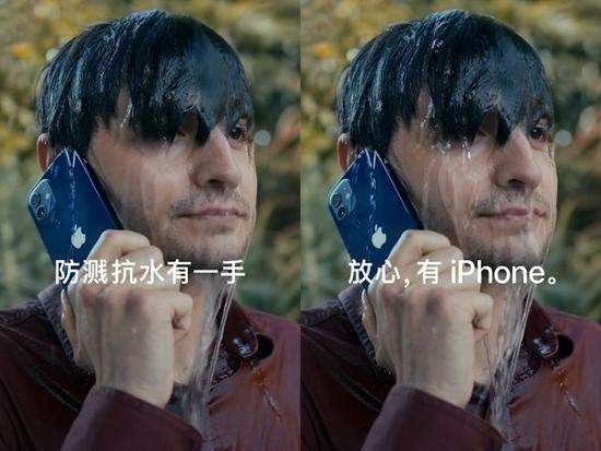 iPhone12的防水广告再度淹没在网友们的口水中 互联通信 iPhone12的防水广告再度淹没在网友们的口水中 iPhone12的防水广告再度淹没在网友们的口水中 互联通信