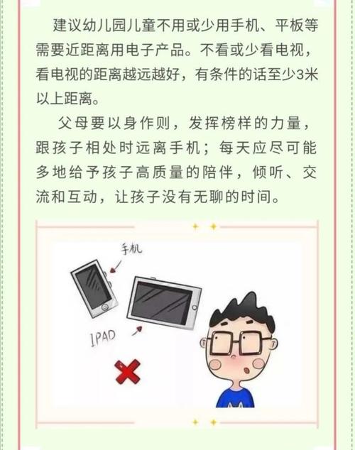 引导小学生精确运用电子产品的方法 人工智能 引导小学生精确运用电子产品的方法 引导小学生精确运用电子产品的方法 人工智能
