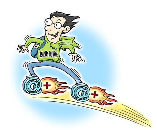 万元奖励+办公空间+创业贷款!通州文化家当创意创业大年夜赛开始 互联通信 万元奖励+办公空间+创业贷款!通州文化家当创意创业大年夜赛开始 万元奖励+办公空间+创业贷款!通州文化家当创意创业大年夜赛开始 互联通信