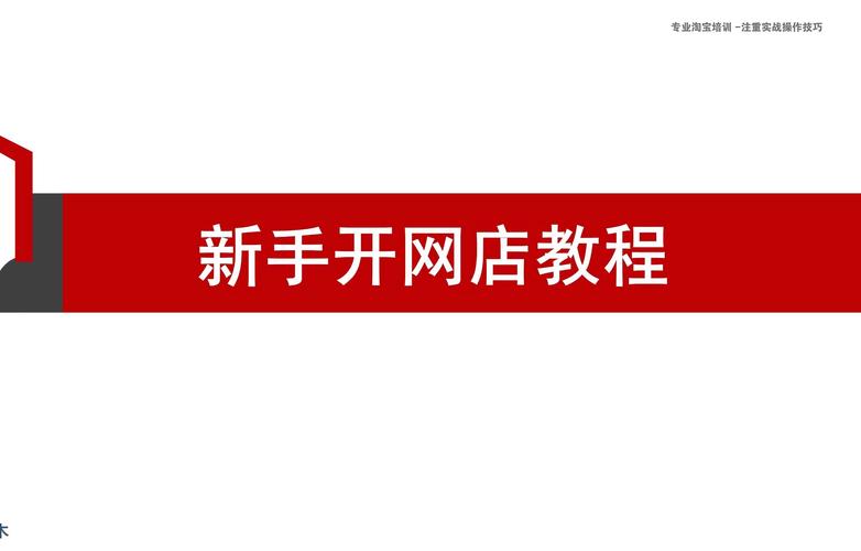 2024年现在开网店还挣钱吗?到底怎么做? 人工智能 2024年现在开网店还挣钱吗?到底怎么做? 2024年现在开网店还挣钱吗?到底怎么做? 人工智能