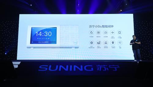 让生活更智能 苏宁十款“极物”唱响未来 智能家居 让生活更智能 苏宁十款“极物”唱响未来 让生活更智能 苏宁十款“极物”唱响未来 智能家居