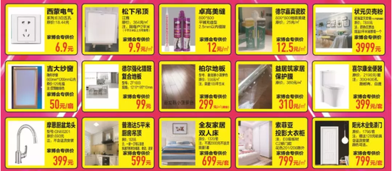 第八届吉林家博会25日26日欧亚卖场9号门 家博特供产品一览 智能家居 第八届吉林家博会25日26日欧亚卖场9号门 家博特供产品一览 第八届吉林家博会25日26日欧亚卖场9号门 家博特供产品一览 智能家居
