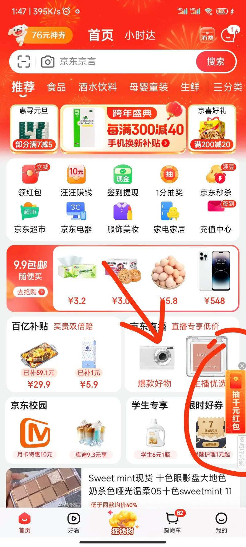 与阿里巴巴、京东不具可比性!分享几点对苏宁易购的靠谱熟习 智能家居 与阿里巴巴、京东不具可比性!分享几点对苏宁易购的靠谱熟习 与阿里巴巴、京东不具可比性!分享几点对苏宁易购的靠谱熟习 智能家居