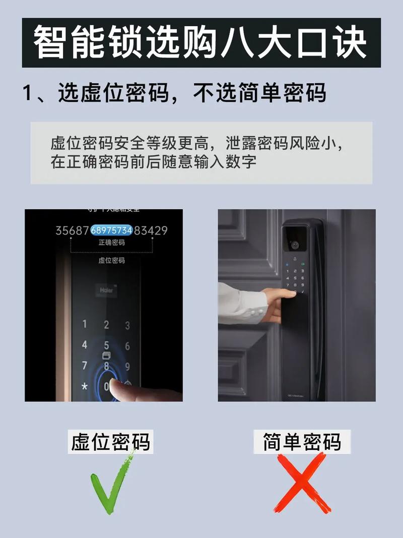 再买智能锁,一定坚持\"3选3不选\",既安然方便,还异常耐用 人工智能 再买智能锁,一定坚持\ 再买智能锁,一定坚持\"3选3不选\",既安然方便,还异常耐用 人工智能