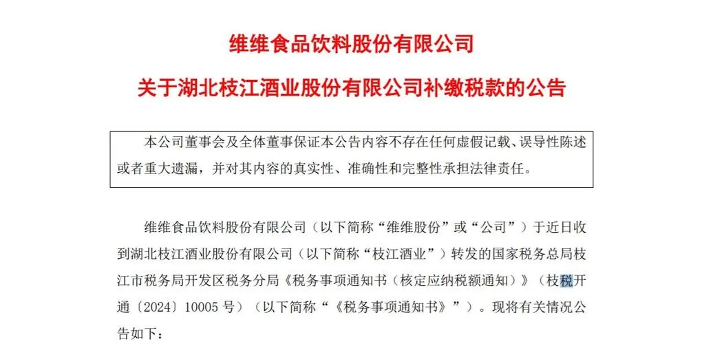 徐州市计税价格认定办法 互联通信 徐州市计税价格认定办法 徐州市计税价格认定办法 互联通信