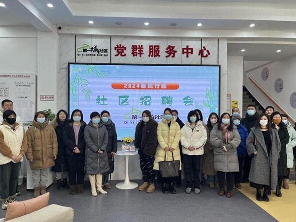 “量身定制”就业做事 铁西社区为新就业群体精准赋能 智能家居 “量身定制”就业做事 铁西社区为新就业群体精准赋能 “量身定制”就业做事 铁西社区为新就业群体精准赋能 智能家居