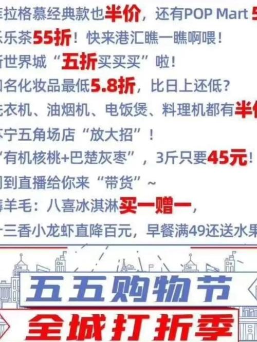 五五购物节 | 在崇明购买临沧特产优惠来啦!还有1元换购 互联通信 五五购物节 | 在崇明购买临沧特产优惠来啦!还有1元换购 五五购物节 | 在崇明购买临沧特产优惠来啦!还有1元换购 互联通信