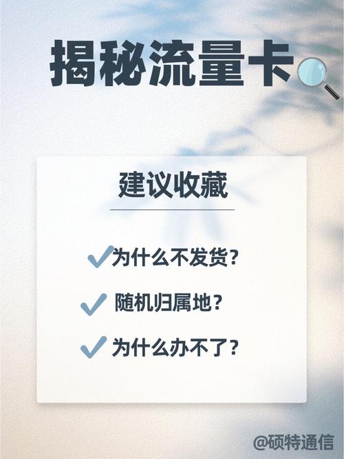 家中闲置宽带流量出租可赚钱?警方揭秘一路范例的投资诱骗案 智能科技 家中闲置宽带流量出租可赚钱?警方揭秘一路范例的投资诱骗案 家中闲置宽带流量出租可赚钱?警方揭秘一路范例的投资诱骗案 智能科技