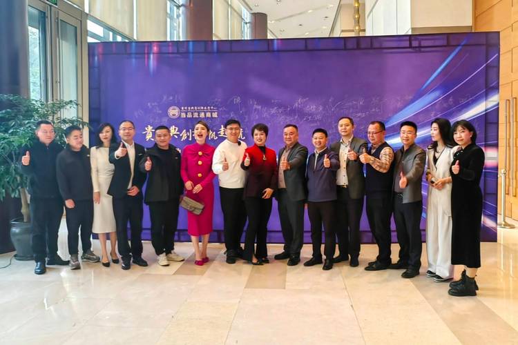 贵州省典当立异运营中央当品流利商城正式启动 智能科技 贵州省典当立异运营中央当品流利商城正式启动 贵州省典当立异运营中央当品流利商城正式启动 智能科技