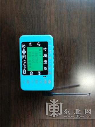 当心干扰器偷窃 千元小装配可使汽车丧失防盗能力 互联通信 当心干扰器偷窃 千元小装配可使汽车丧失防盗能力 当心干扰器偷窃 千元小装配可使汽车丧失防盗能力 互联通信
