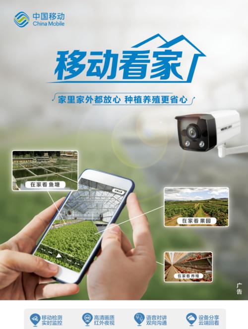 移动现场设摊教你理解这些智能产品 智能科技 移动现场设摊教你理解这些智能产品 移动现场设摊教你理解这些智能产品 智能科技