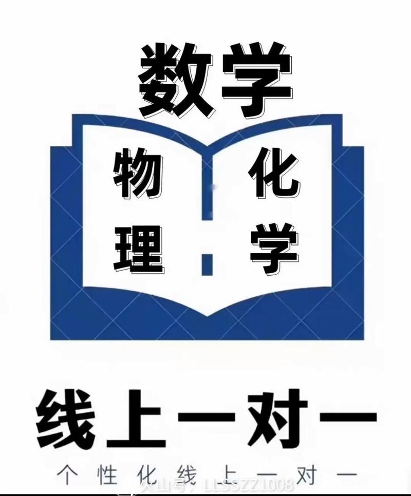青山小学/初中/高中数学/英语/物理/化学/线上指导班哪家好? 智能科技 青山小学/初中/高中数学/英语/物理/化学/线上指导班哪家好? 青山小学/初中/高中数学/英语/物理/化学/线上指导班哪家好? 智能科技