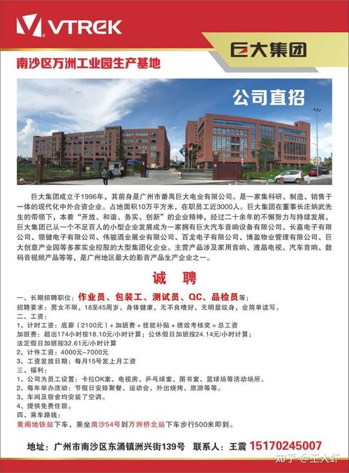 宿迁市产品质量监督考验所招聘简章 智能科技 宿迁市产品质量监督考验所招聘简章 宿迁市产品质量监督考验所招聘简章 智能科技