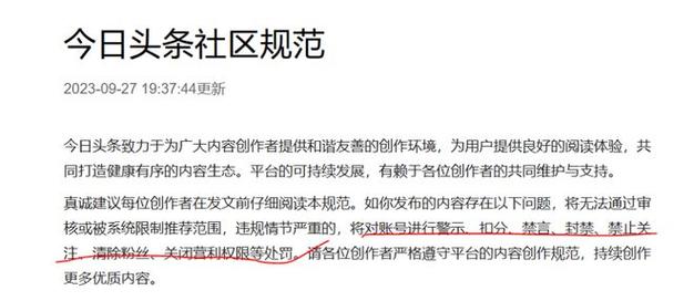 郑州头条号文章 郑州头条号是一款异常有趣的移动应用... 智能科技 郑州头条号文章 郑州头条号是一款异常有趣的移动应用... 郑州头条号文章 郑州头条号是一款异常有趣的移动应用... 智能科技