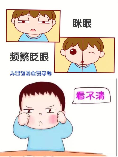 消协会曝光：这些进修教辅儿童读物会导致近视别让孩子看了 消协会曝光：这些进修教辅儿童读物会导致近视别让孩子看了 智能科技