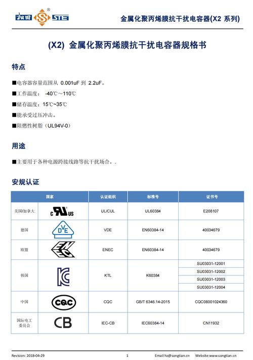 松田、科雅、成希电子三家推出多款不合系列的快充专用安规X电容 人工智能 松田、科雅、成希电子三家推出多款不合系列的快充专用安规X电容 松田、科雅、成希电子三家推出多款不合系列的快充专用安规X电容 人工智能