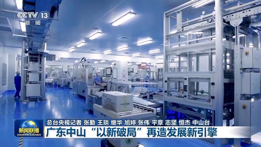湖南武冈:以科技立异打造高质量成长新引擎 智能家居 湖南武冈:以科技立异打造高质量成长新引擎 湖南武冈:以科技立异打造高质量成长新引擎 智能家居