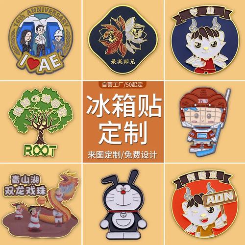 小冰箱定制logo办法 智能家居 小冰箱定制logo办法 小冰箱定制logo办法 智能家居