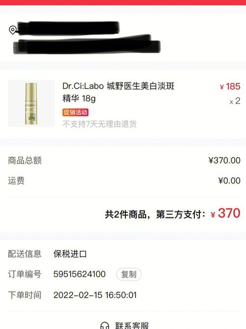 剁手之后不宁神 电子发票靠谱吗 快来一路看一看 人工智能 剁手之后不宁神 电子发票靠谱吗 快来一路看一看 剁手之后不宁神 电子发票靠谱吗 快来一路看一看 人工智能