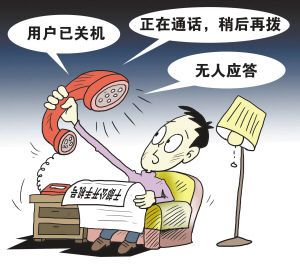 渭南亲求职勿轻信“高薪” 遇违规可拨12333举报 智能科技 渭南亲求职勿轻信“高薪” 遇违规可拨12333举报 渭南亲求职勿轻信“高薪” 遇违规可拨12333举报 智能科技