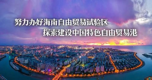 自贸港|海口这样“展”现现代做事业新气象→ 智能家居 自贸港|海口这样“展”现现代做事业新气象→ 自贸港|海口这样“展”现现代做事业新气象→ 智能家居