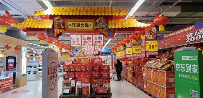 江苏线下年货市场“硬货”满满 线上花样翻新 智能家居 江苏线下年货市场“硬货”满满 线上花样翻新 江苏线下年货市场“硬货”满满 线上花样翻新 智能家居