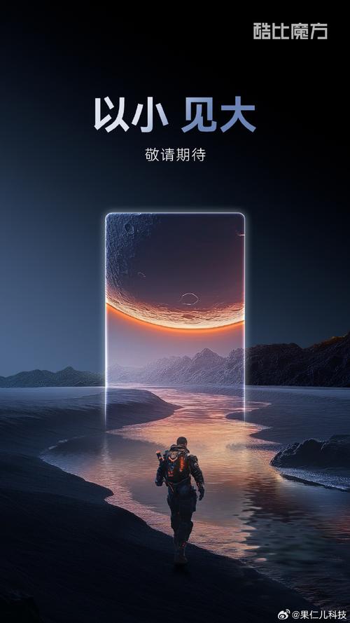 酷比魔方掌玩mini 2024版开售：搭载联发科G99处理器首发价719元起 酷比魔方掌玩mini 2024版开售：搭载联发科G99处理器首发价719元起 智能家居