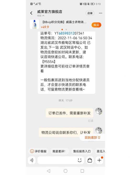 网购产品说有问题然则却不寄回商家还要别人从新补发合理吗? 智能科技 网购产品说有问题然则却不寄回商家还要别人从新补发合理吗? 网购产品说有问题然则却不寄回商家还要别人从新补发合理吗? 智能科技