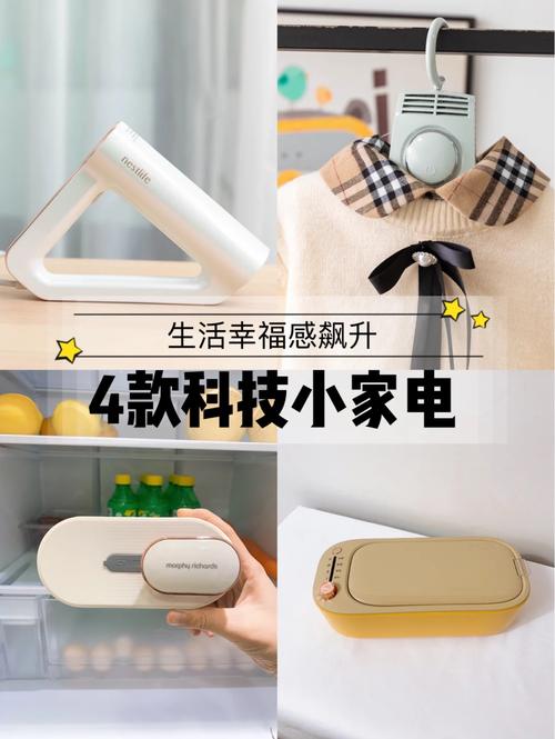 4款家庭必备科技产品推荐 满满提升幸福感 人工智能 4款家庭必备科技产品推荐 满满提升幸福感 4款家庭必备科技产品推荐 满满提升幸福感 人工智能