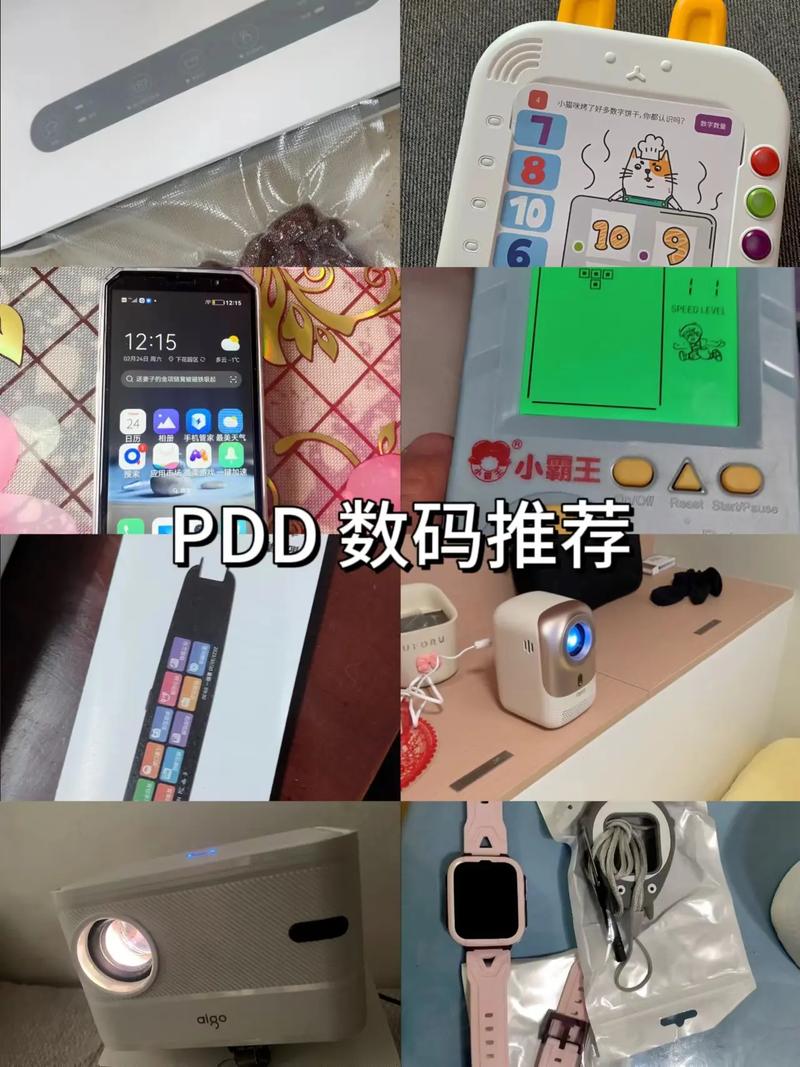 拼多多上买什么器械最靠谱 智能科技 拼多多上买什么器械最靠谱 拼多多上买什么器械最靠谱 智能科技