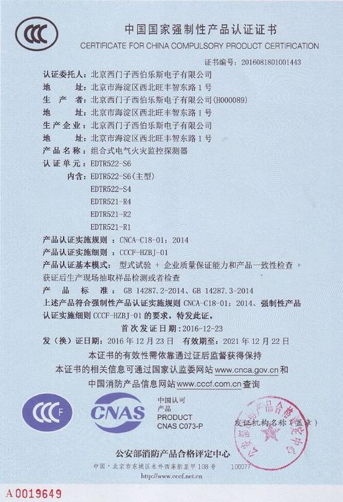 上海进口3c家电清关所需留心事项 互联通信 上海进口3c家电清关所需留心事项 上海进口3c家电清关所需留心事项 互联通信