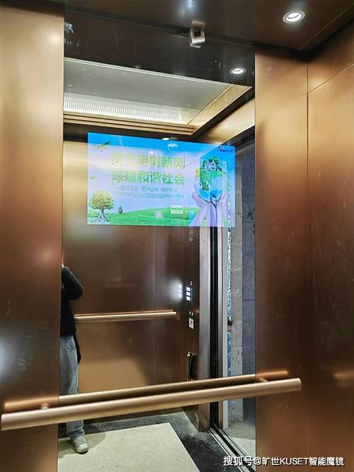 电梯内加装电子广告屏是否合法 是否影响安然 电梯内加装电子广告屏是否合法 是否影响安然 人工智能