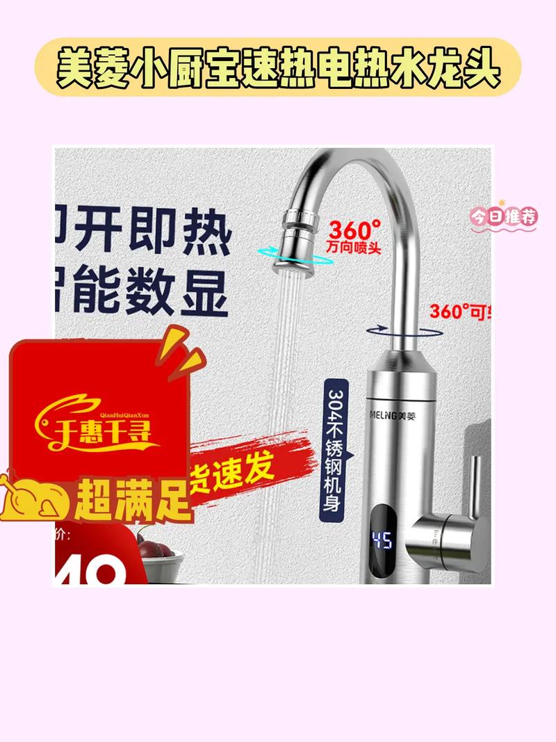 电加热水龙头到底是不是“智商税”?我运用了3年最有谈话权 智能家居 电加热水龙头到底是不是“智商税”?我运用了3年最有谈话权 电加热水龙头到底是不是“智商税”?我运用了3年最有谈话权 智能家居