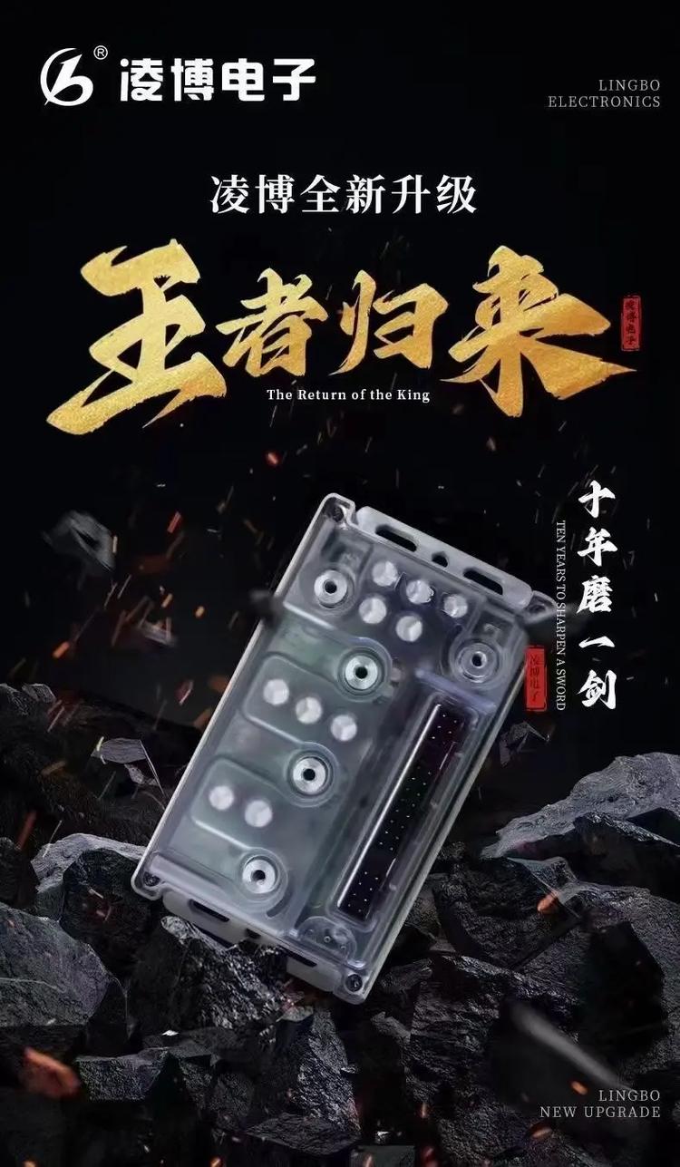 雅迪控股3.515亿元收购无锡凌博电子 智能科技 雅迪控股3.515亿元收购无锡凌博电子 雅迪控股3.515亿元收购无锡凌博电子 智能科技