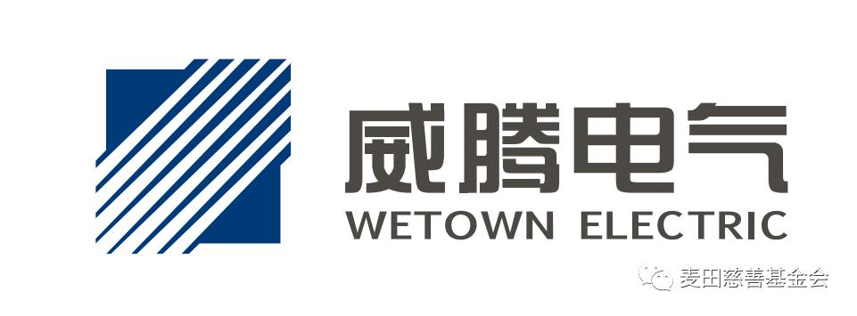 威腾电气:成就全球母线领域的有名品牌 智能家居 威腾电气:成就全球母线领域的有名品牌 威腾电气:成就全球母线领域的有名品牌 智能家居