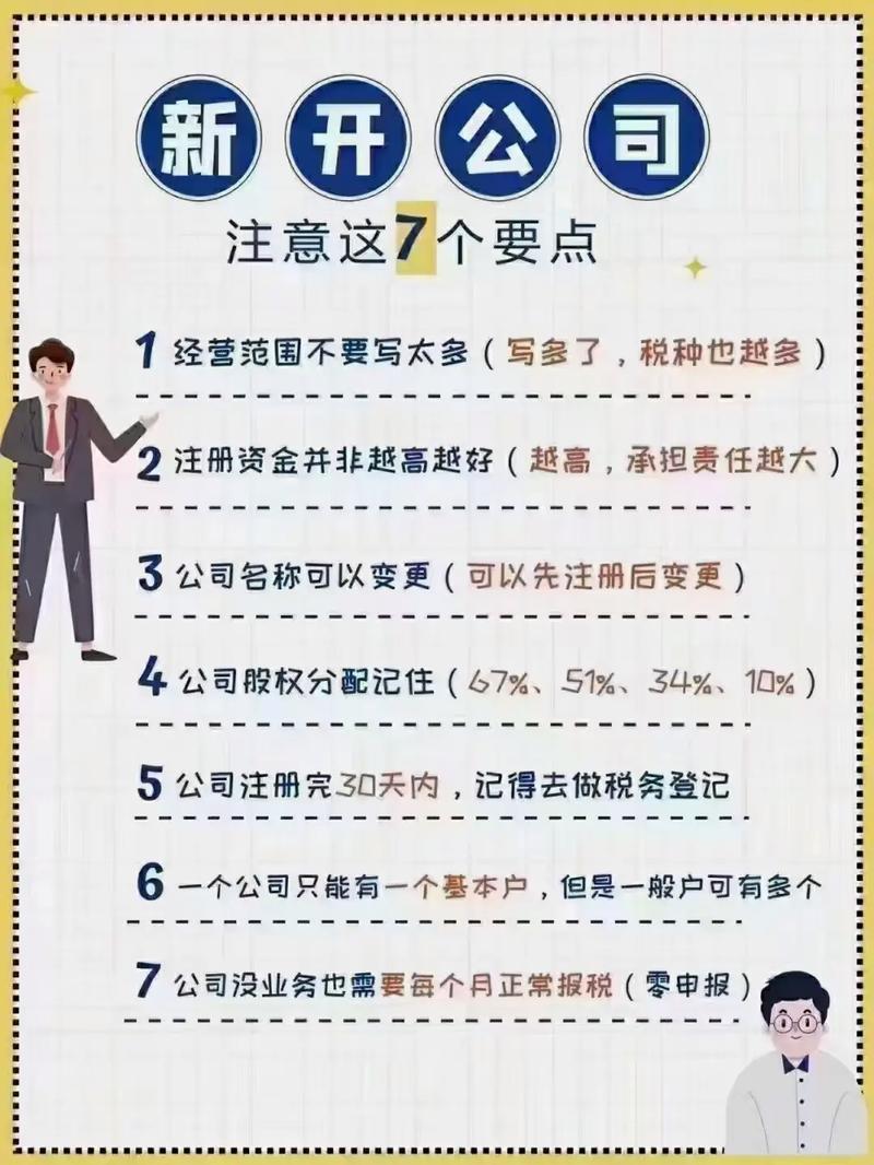 徐州市司帐公司选哪家好?这篇文章告诉你 人工智能 徐州市司帐公司选哪家好?这篇文章告诉你 徐州市司帐公司选哪家好?这篇文章告诉你 人工智能