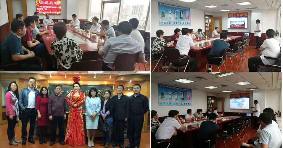 进修徐州家当强市经验电子信息家当“起舞”前沿 智能家居 进修徐州家当强市经验电子信息家当“起舞”前沿 进修徐州家当强市经验电子信息家当“起舞”前沿 智能家居