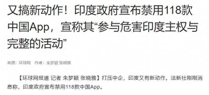 印度向中国手机制造商提新前提要求印籍人士担当CEO等职位 智能家居 印度向中国手机制造商提新前提要求印籍人士担当CEO等职位 印度向中国手机制造商提新前提要求印籍人士担当CEO等职位 智能家居