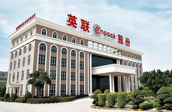 豪掷31亿元!汕头这家易开盖包装公司也要跨界新能源了 人工智能 豪掷31亿元!汕头这家易开盖包装公司也要跨界新能源了 豪掷31亿元!汕头这家易开盖包装公司也要跨界新能源了 人工智能